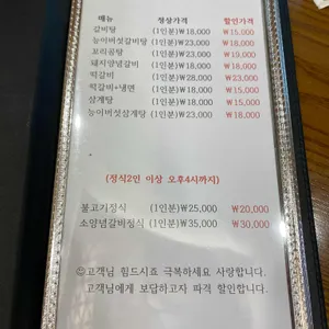 식객 리뷰 사진