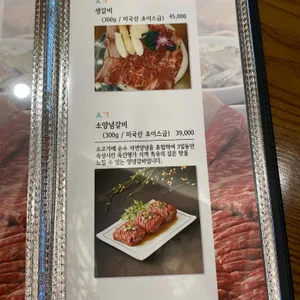 식객 리뷰 사진