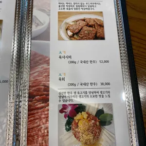 식객 리뷰 사진