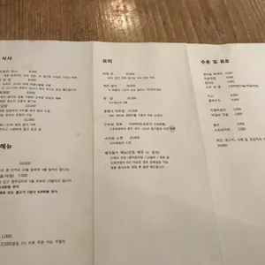 구내식당 리뷰 사진