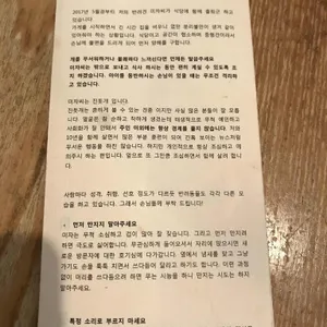 구내식당 리뷰 사진