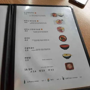 정성식탁 리뷰 사진