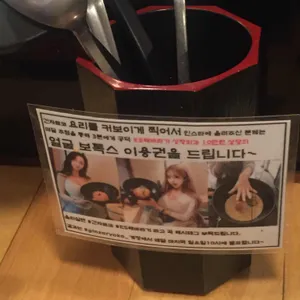 긴자 료코  리뷰 사진
