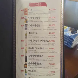 니와참치 리뷰 사진