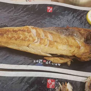 한양간 고등어 리뷰 사진