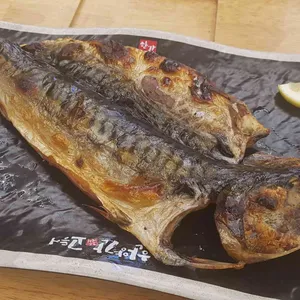 한양간 고등어 리뷰 사진