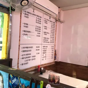 나루터 리뷰 사진