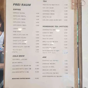 프라이라움 리뷰 사진