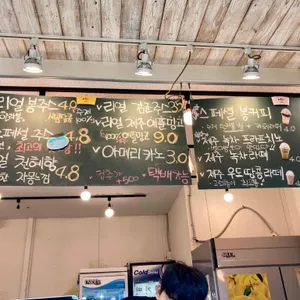 제주스 리뷰 사진