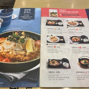 국수나무  리뷰 사진
