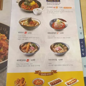 국수나무  리뷰 사진