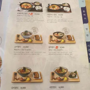 국수나무  리뷰 사진