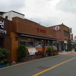 궁 쌍화탕 리뷰 사진
