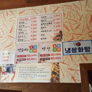 궁 쌍화탕 리뷰 사진