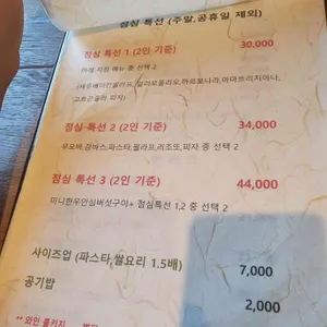 미까사 리뷰 사진