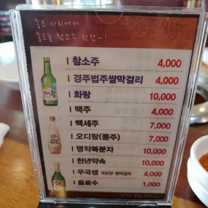 보문한우 리뷰 사진