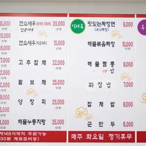 니하오 리뷰 사진
