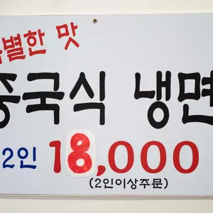 니하오 리뷰 사진