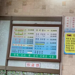 미가맛집 리뷰 사진