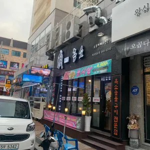 무전흑소 쌈싸먹는 김치찌개 리뷰 사진