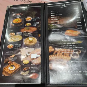 하남돼지집  리뷰 사진