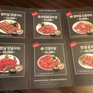 외식1번가 리뷰 사진