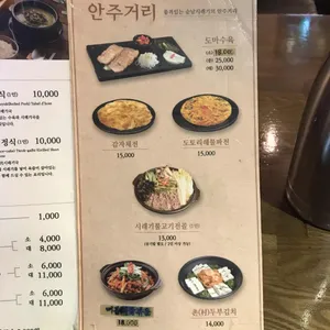 순남시래기 리뷰 사진