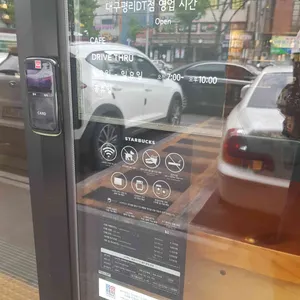 스타벅스 리뷰 사진