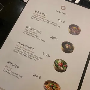 창고43 리뷰 사진