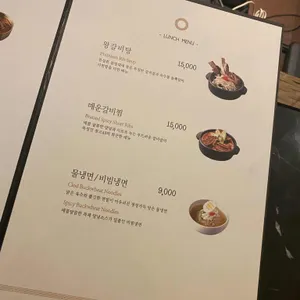 창고43 리뷰 사진