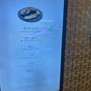 창고43 리뷰 사진