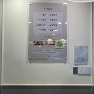 두끼 리뷰 사진