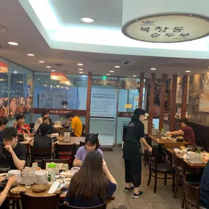 북창동순두부 리뷰 사진