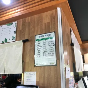 하라규동 리뷰 사진