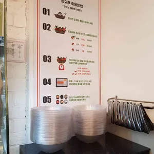 양궈푸마라탕 리뷰 사진