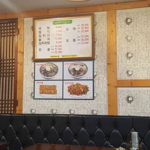 남서울아바이순대 리뷰 사진