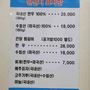 월성찜갈비 리뷰 사진