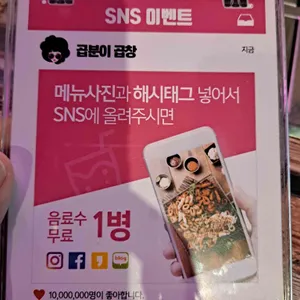 곱분이곱창  리뷰 사진