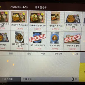 미친키친 리뷰 사진