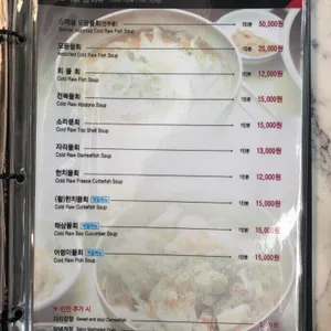 산지물 리뷰 사진