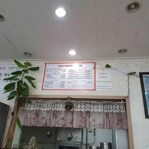 최가네칼국수샤브샤브 리뷰 사진