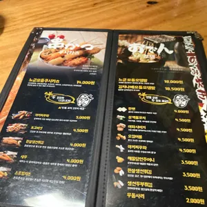 노군꼬치 리뷰 사진