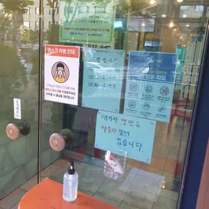 청담 영양센터 리뷰 사진