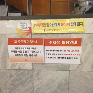 청담 영양센터 리뷰 사진