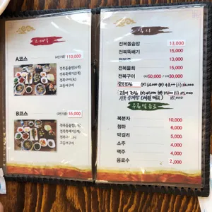 사계전복 리뷰 사진