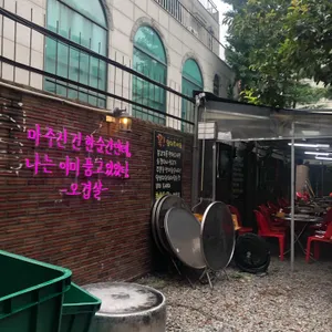 뻥쟁이네 리뷰 사진