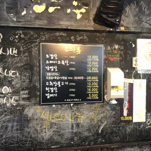 뻥쟁이네 리뷰 사진