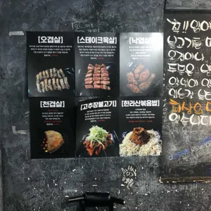 뻥쟁이네 리뷰 사진