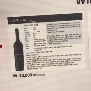 가능식당 리뷰 사진