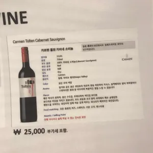 가능식당 리뷰 사진